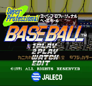 Super Professional Baseball (Japan) screen shot title